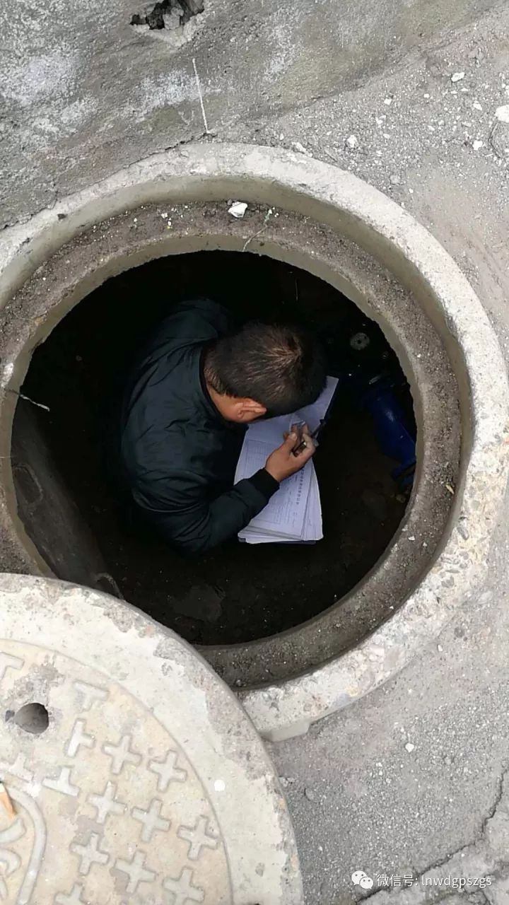 陇南市武都区供排水总公司召开营收工作会议