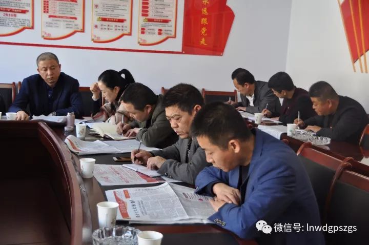 供排水总公司集中学习党的十九大精神