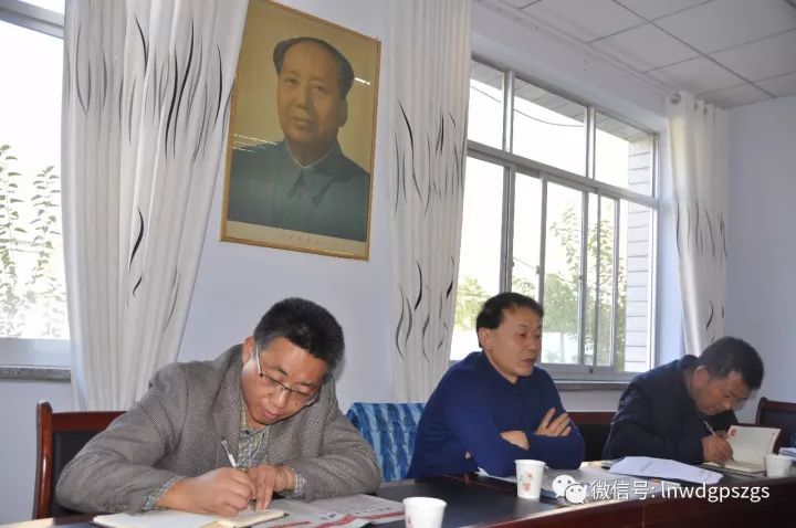 供排水总公司集中学习党的十九大精神