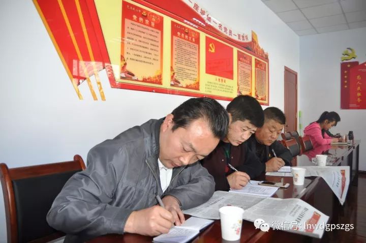 供排水总公司集中学习党的十九大精神