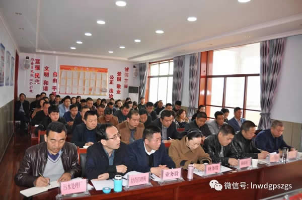 区供排水总公司2018年工作部署会议