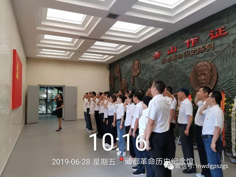 不忘初心，牢记使命