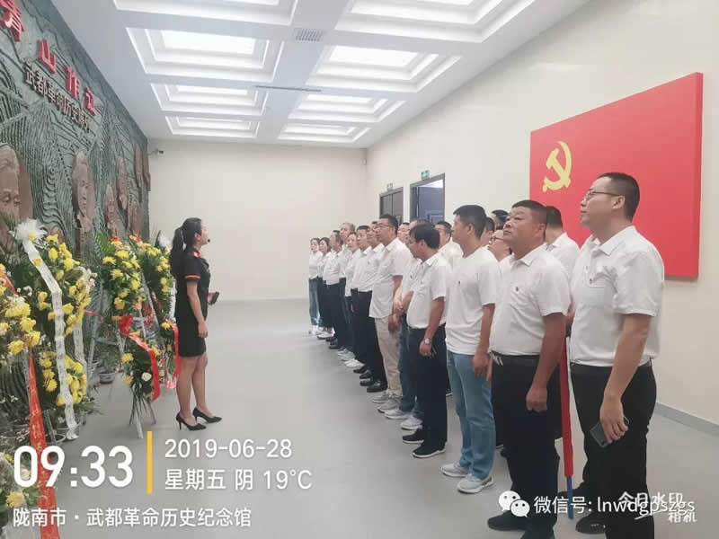 不忘初心，牢记使命