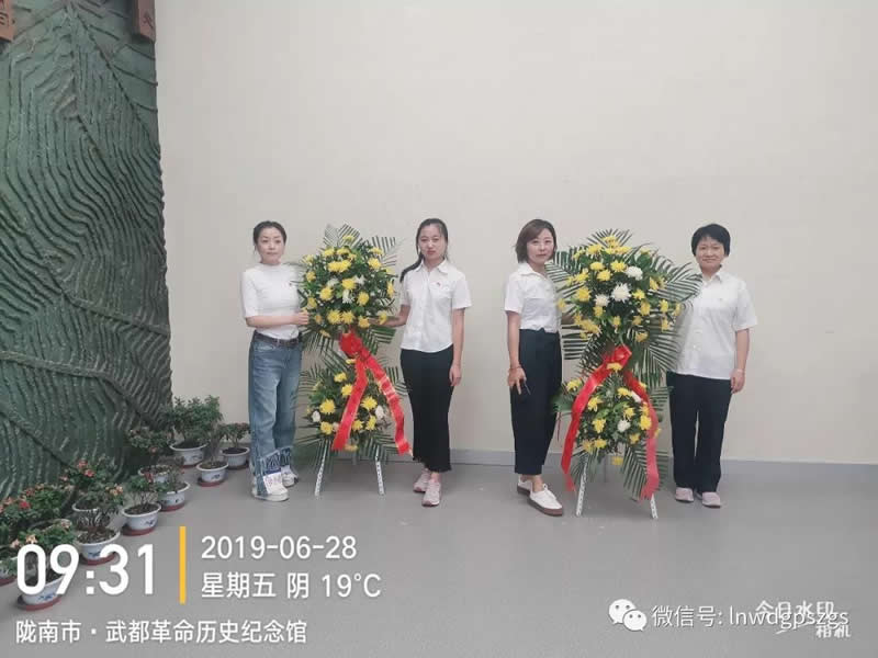 不忘初心，牢记使命