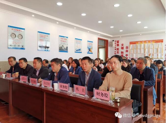 武都区供排水总公司举办消防安全知识培训