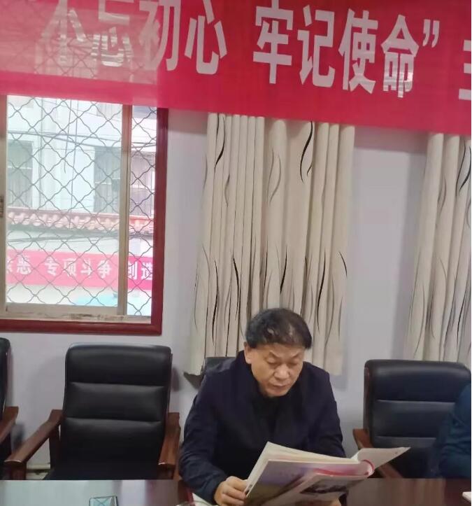 陇南市武都区供排水总公司党总支开展 “不忘初心、牢记使命”主题教育读书班活动
