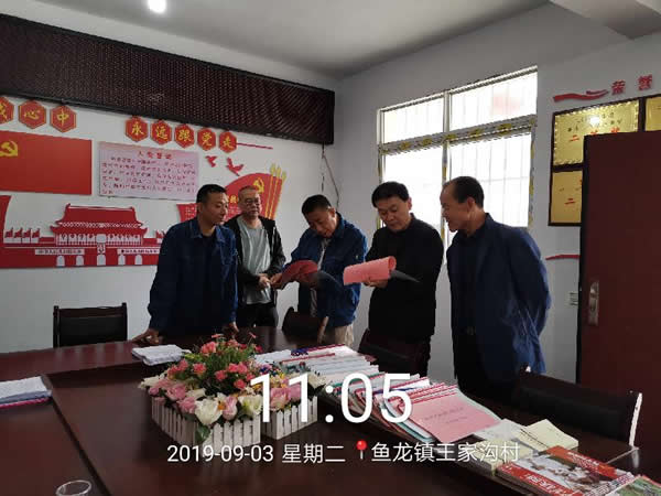 区供排水总公司领导深入王家沟村检查指导脱贫攻坚工作