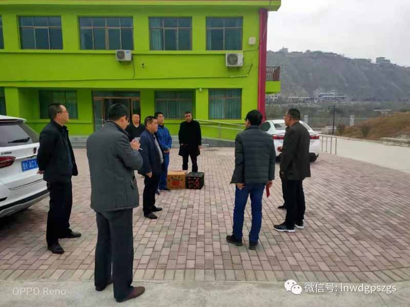 供排水总公司春节慰问活动
