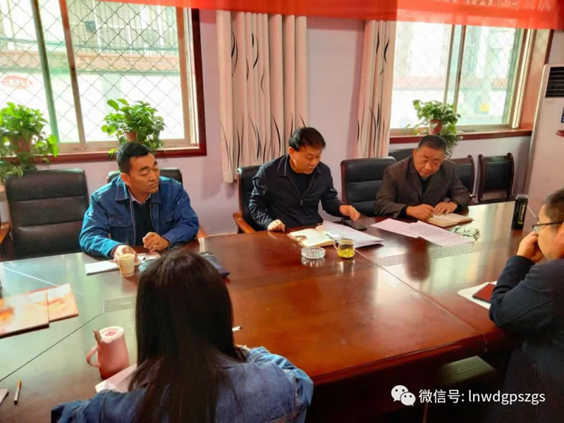 区供排水总公司召开党史学习教育动员部署会议