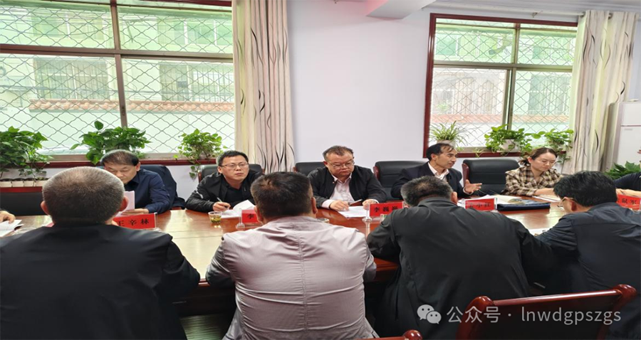 区委第一巡察组巡察陇南市武都区净涛供水有限责任公司工作动员会召开