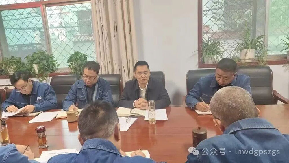 区净涛供水有限责任公司召开当前重点工作推进会