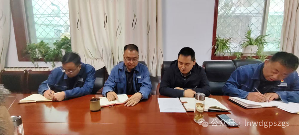 公司召开重点工作推进会传达学习中央经济工作会议精神并部署节前重点工作